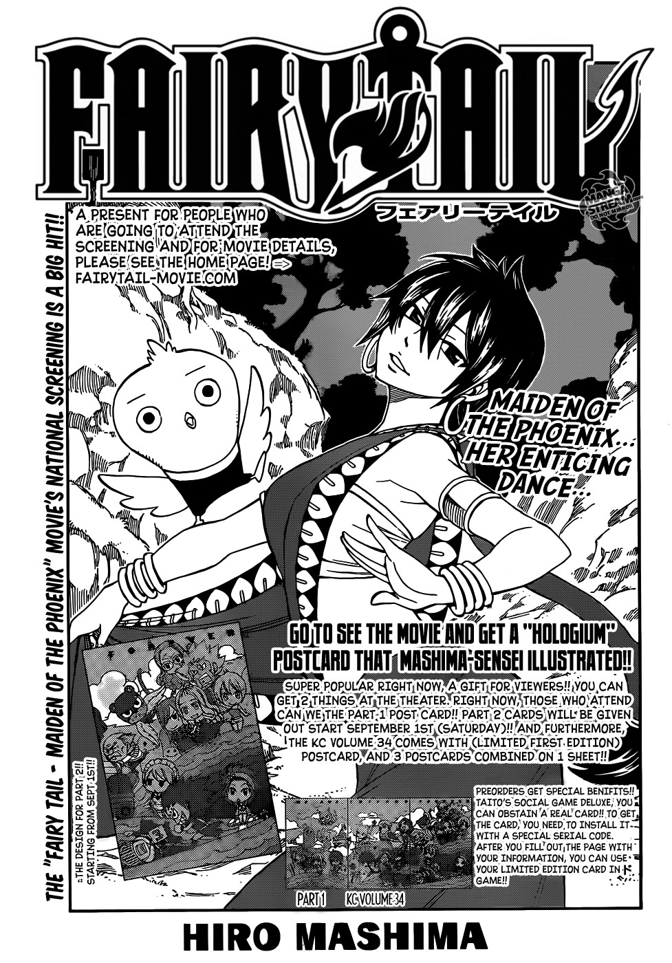 Fairy Tail Chapter 296 1